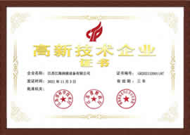 通過江蘇省高新技術(shù)企業(yè)復(fù)審認(rèn)證