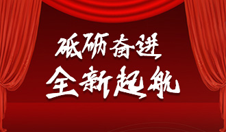全新體驗(yàn)！江海潤(rùn)液網(wǎng)站全新改版正式上線！